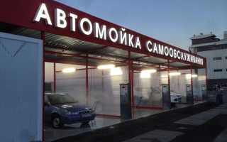 Как правильно пользоваться мойкой самообслуживания? 10 полезных советов