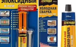 Как склеить пластмассовые детали в домашних условиях