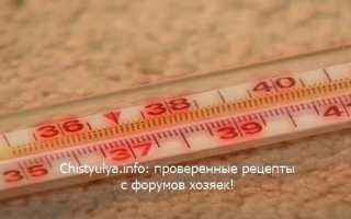 100% рекомендации специалистов. Если дома разбился ртутный градусник, что делать?