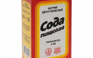 Можно ли использовать соду в посудомоечной машине?