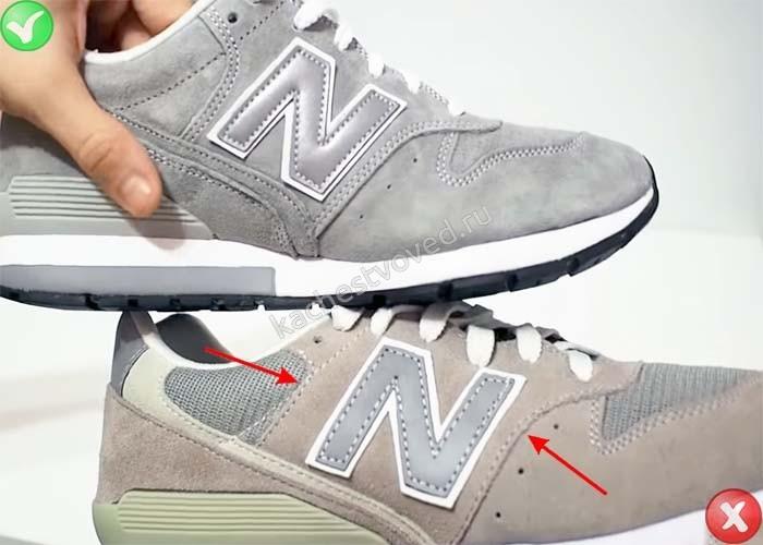 Фото сравнение поддельного и оригинального кроссовка New Balance