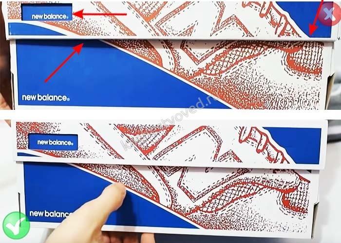 Как определить подделку кроссовок new balance по коробке