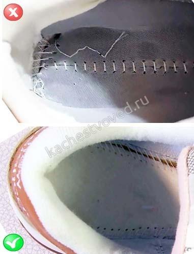 Различие отделки внутри кроссовок New Balance
