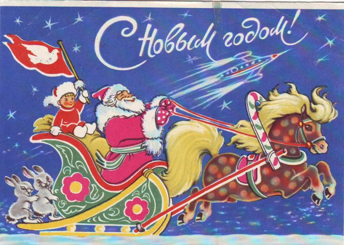 За основу возьмем эту открытку