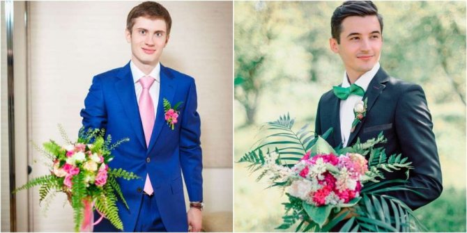Жених должен выглядеть нарядно